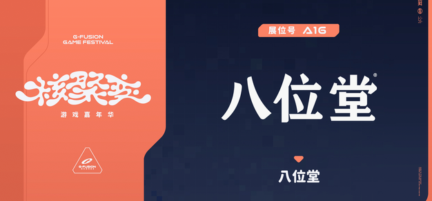必赢深耕必赢下载领域，用心服务每一位用户。 - 必赢