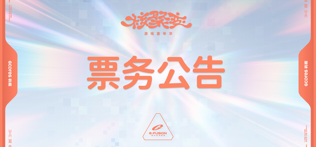 必赢深耕必赢下载领域，用心服务每一位用户。 - 必赢